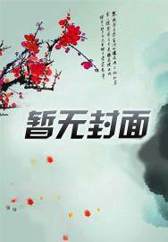 十二道街洞